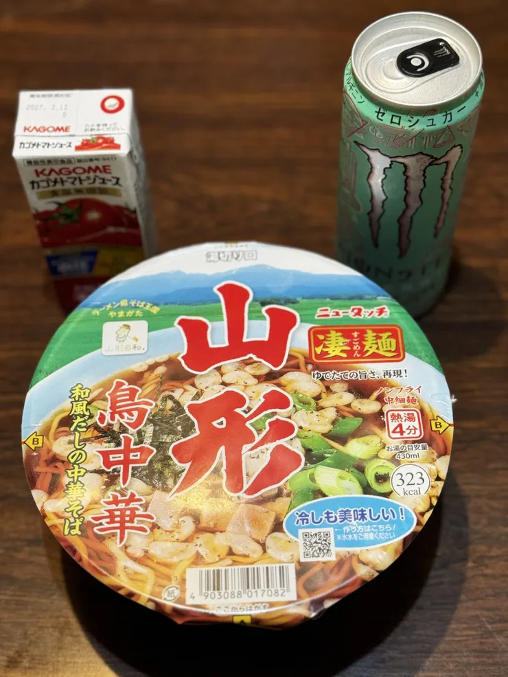 アイキャッチ