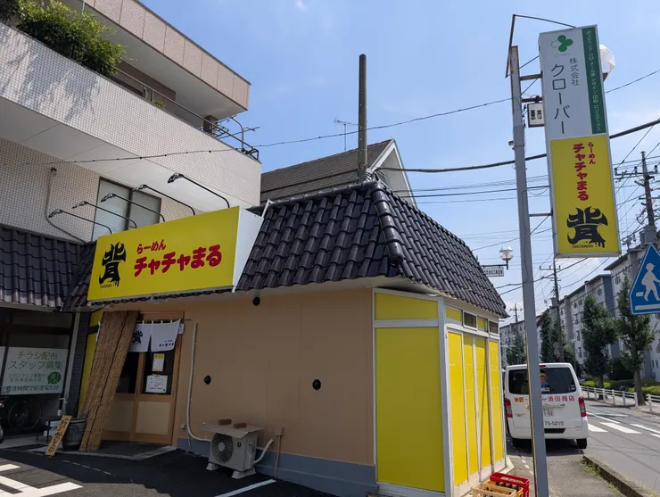 アイキャッチ