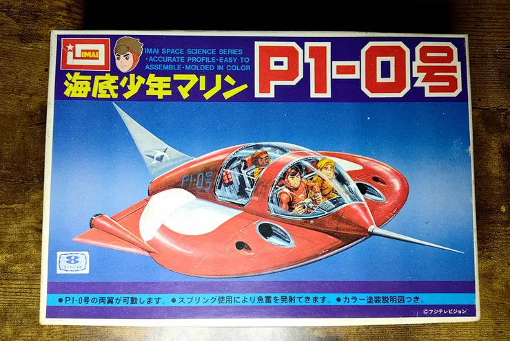 アイキャッチ