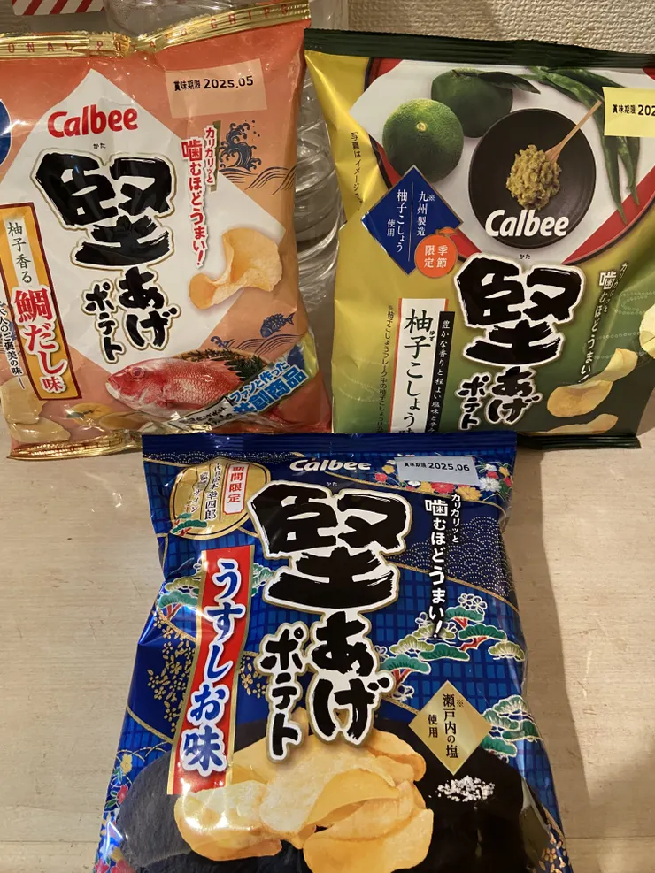 アイキャッチ