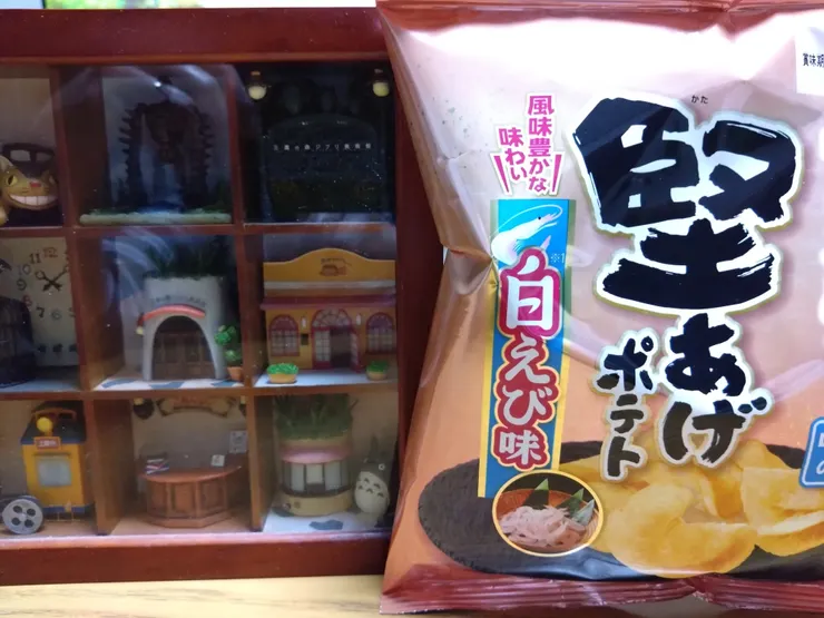 アイキャッチ