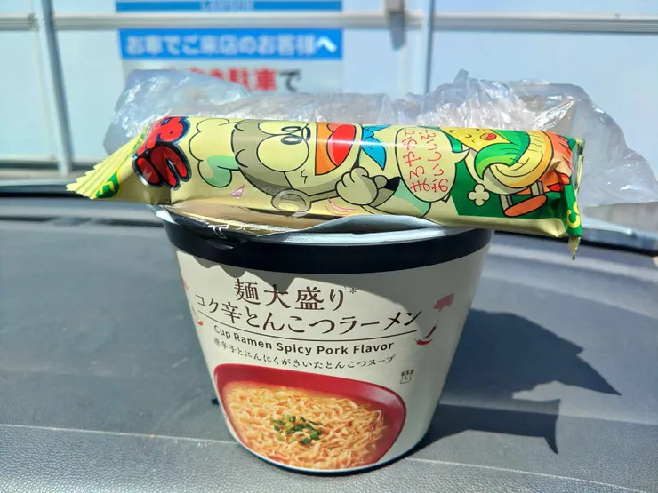 アイキャッチ