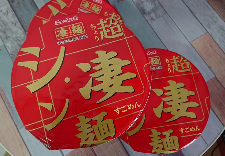 アイキャッチ