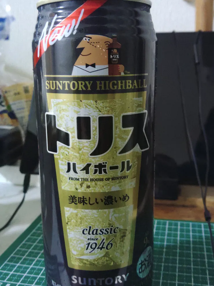 アイキャッチ