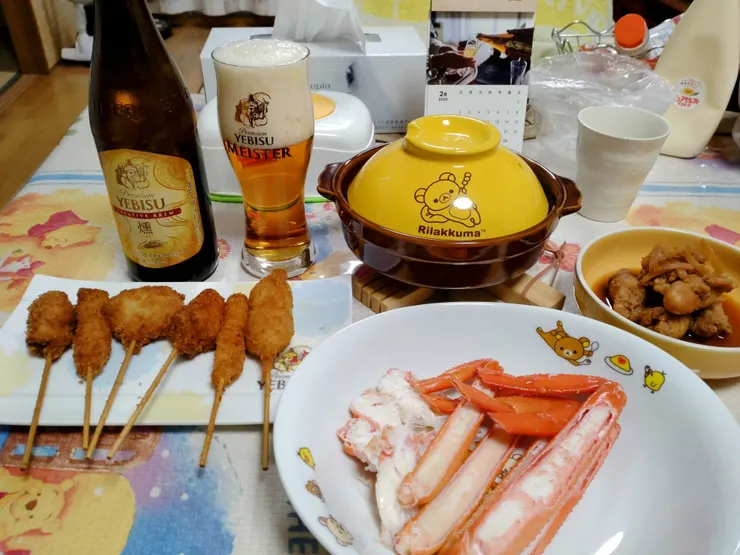 アイキャッチ