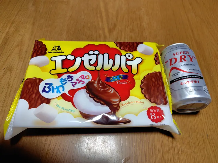 アイキャッチ
