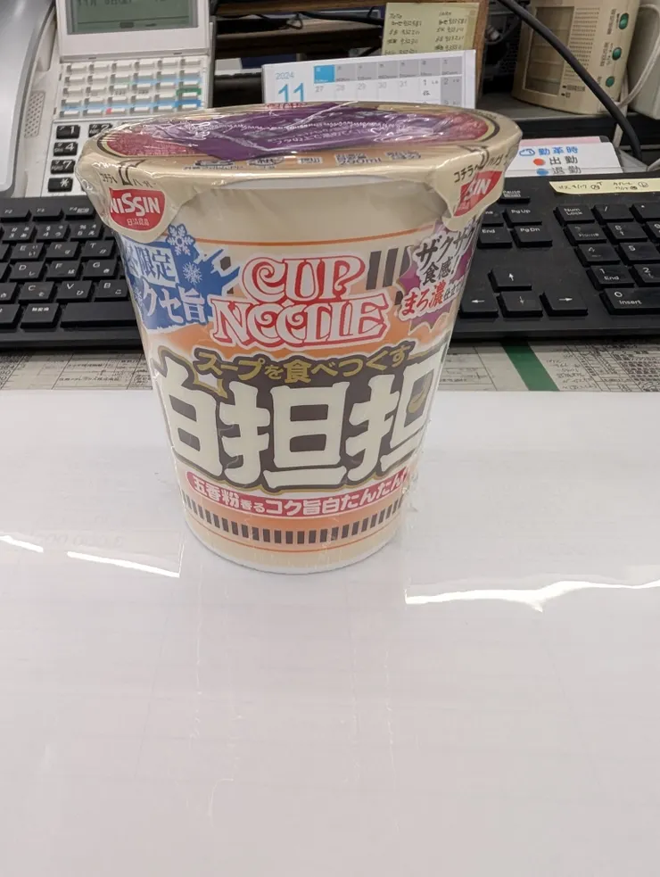 アイキャッチ