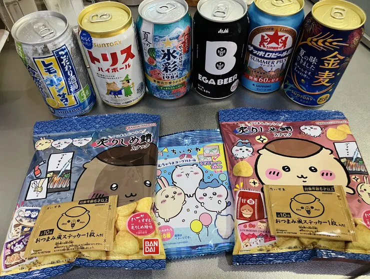 アイキャッチ