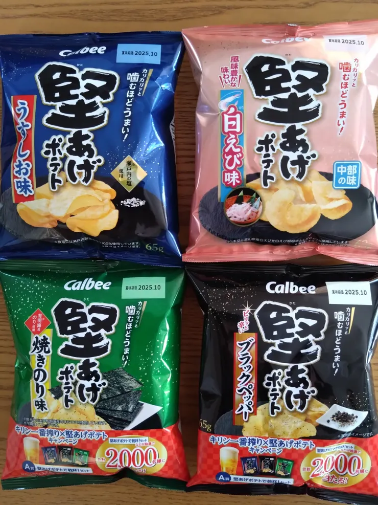 アイキャッチ