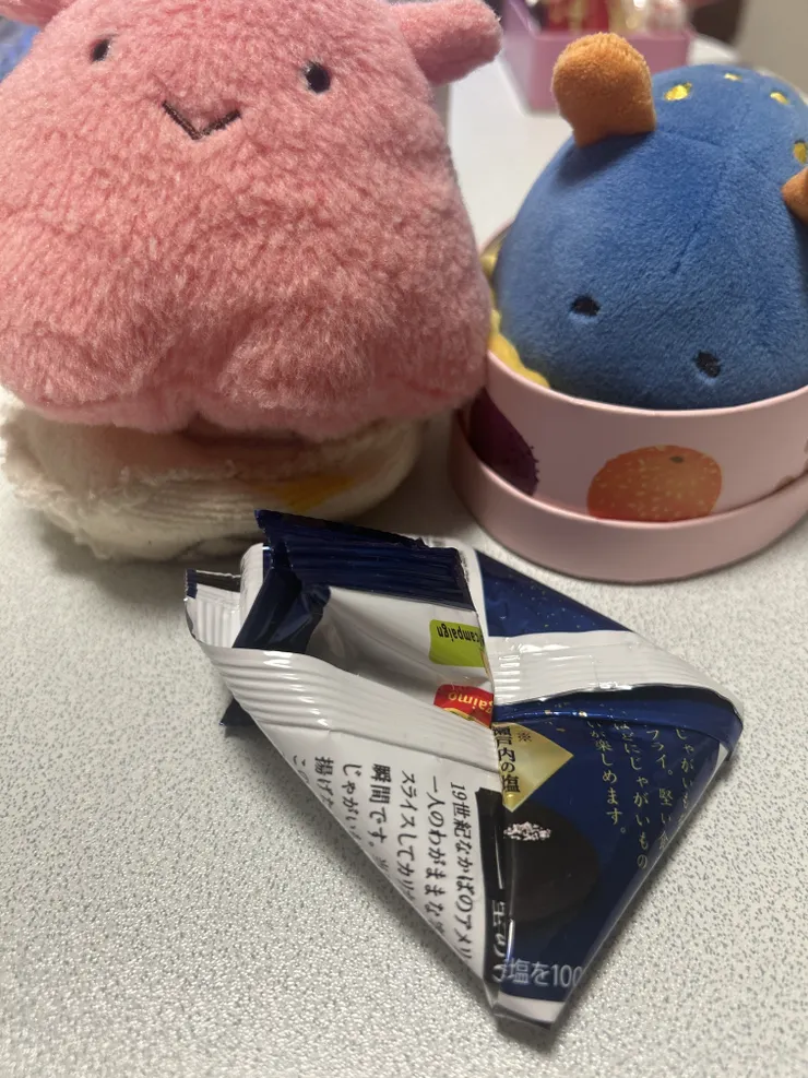 アイキャッチ