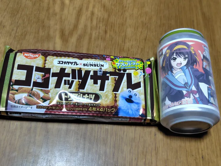 アイキャッチ
