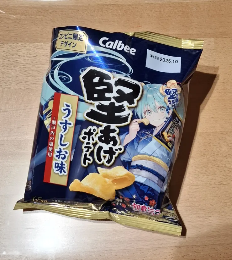 アイキャッチ