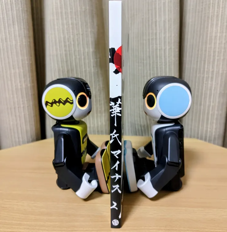 アイキャッチ