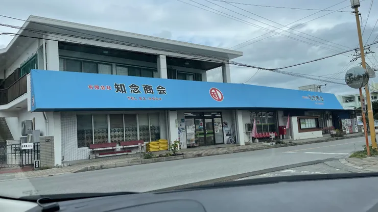 アイキャッチ