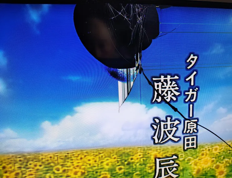 アイキャッチ