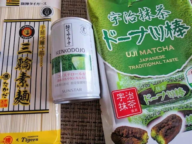 アイキャッチ