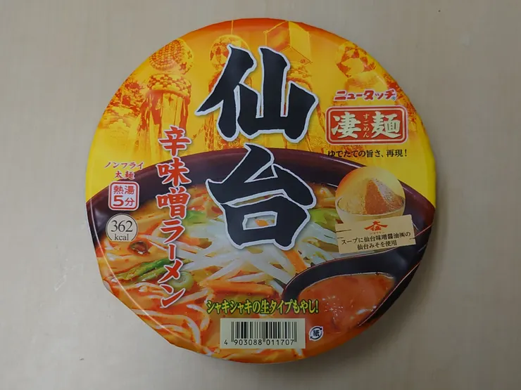 アイキャッチ