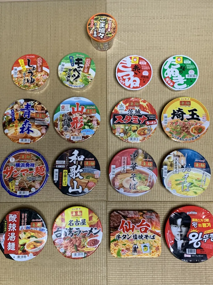 アイキャッチ