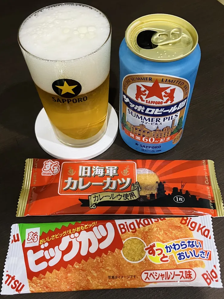 アイキャッチ