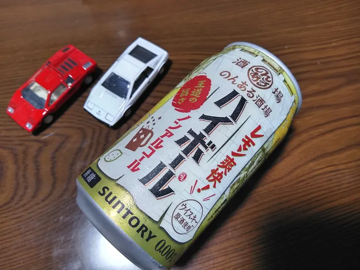 アイキャッチ