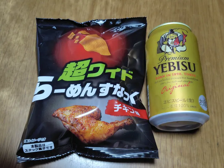 アイキャッチ