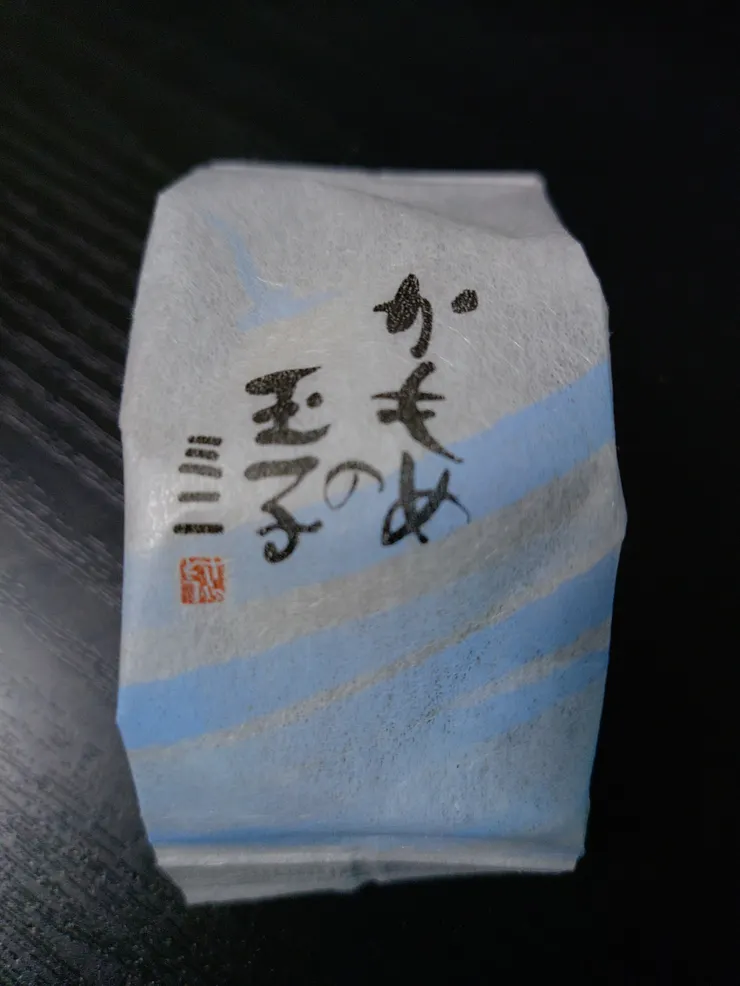 アイキャッチ