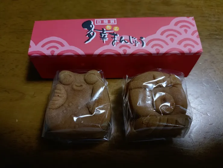 アイキャッチ