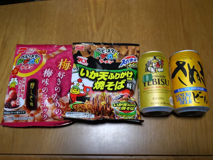 アイキャッチ