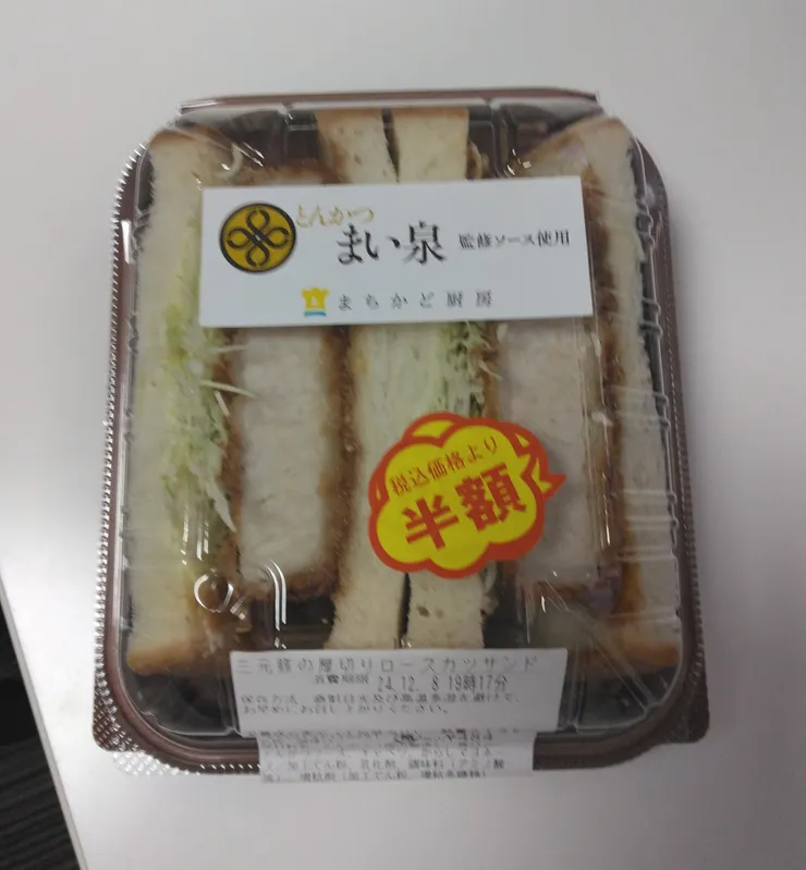 アイキャッチ