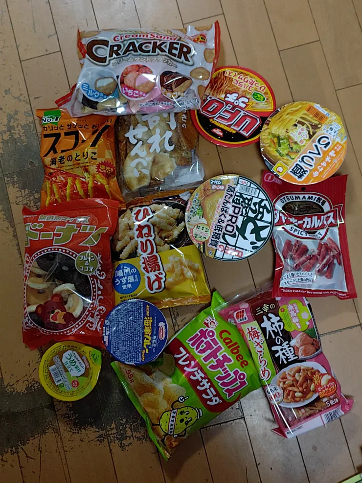 アイキャッチ