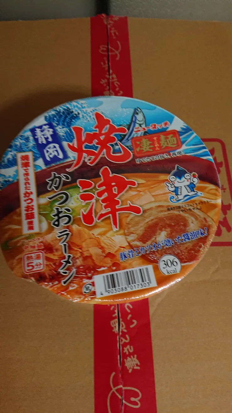 アイキャッチ