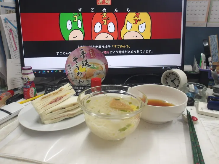 アイキャッチ