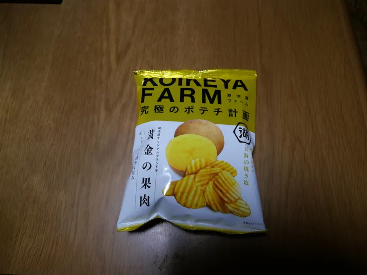 アイキャッチ