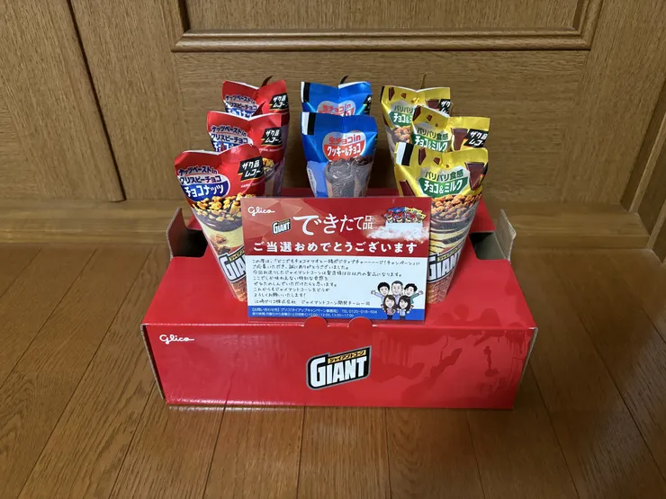 アイキャッチ