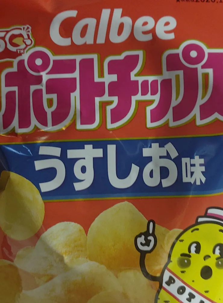 アイキャッチ