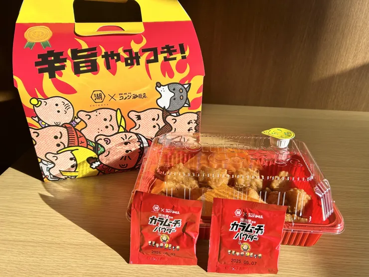 アイキャッチ