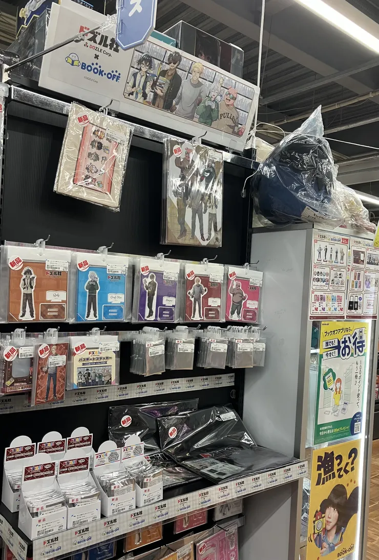 アイキャッチ