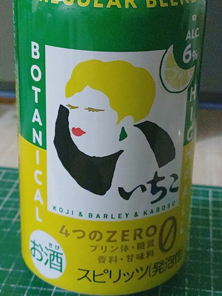 アイキャッチ