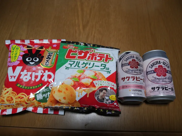 アイキャッチ