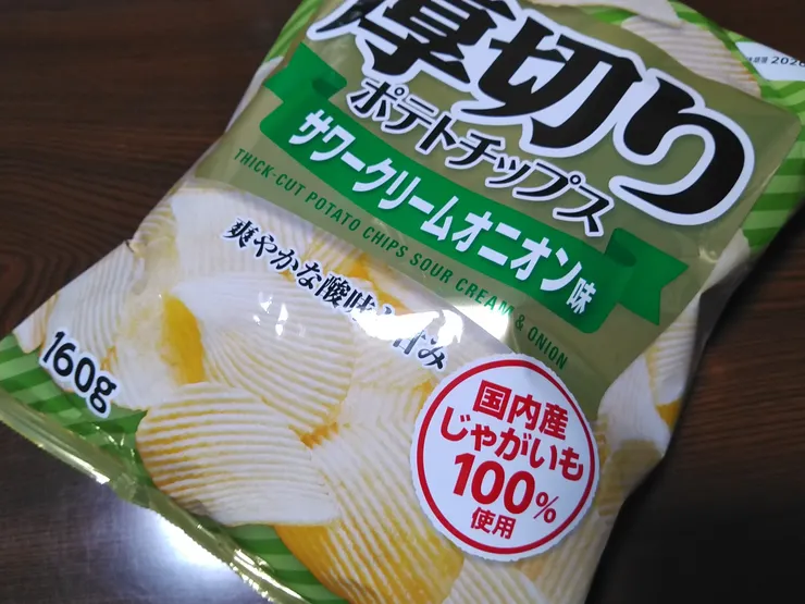 アイキャッチ