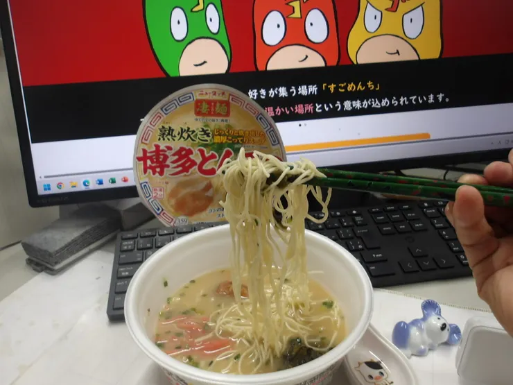アイキャッチ