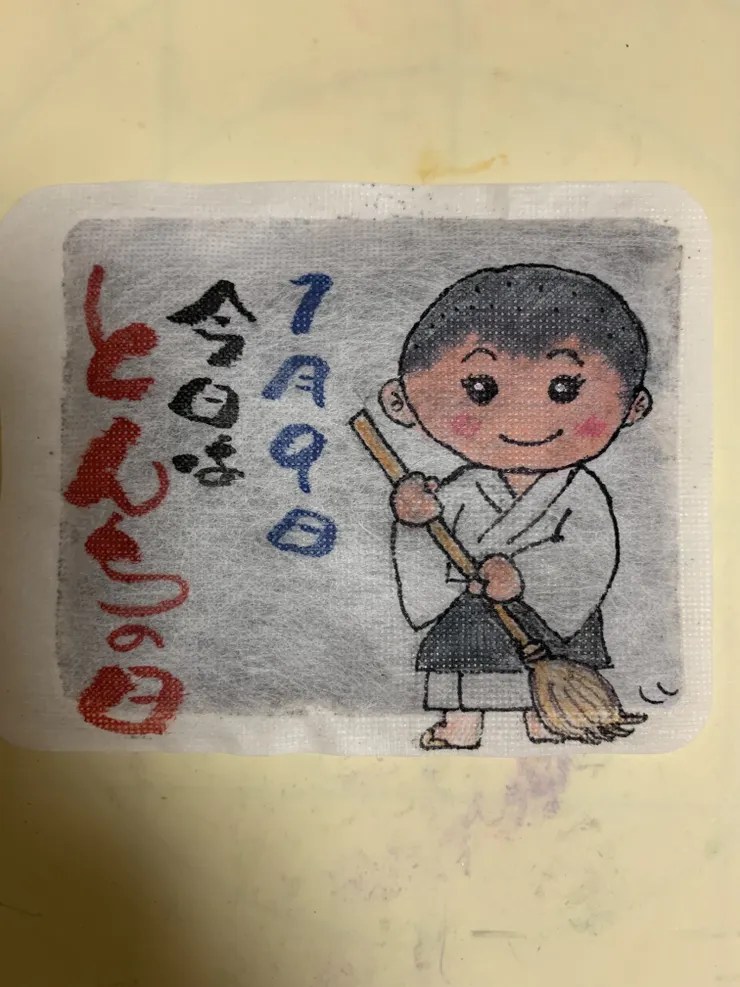 アイキャッチ