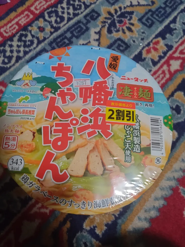 アイキャッチ