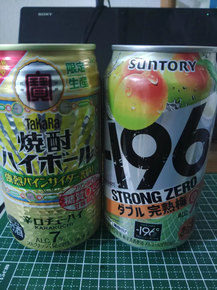 アイキャッチ