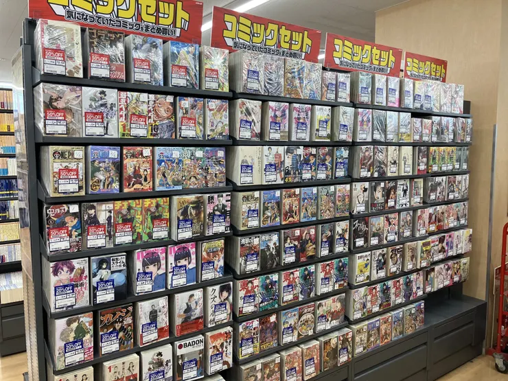アイキャッチ