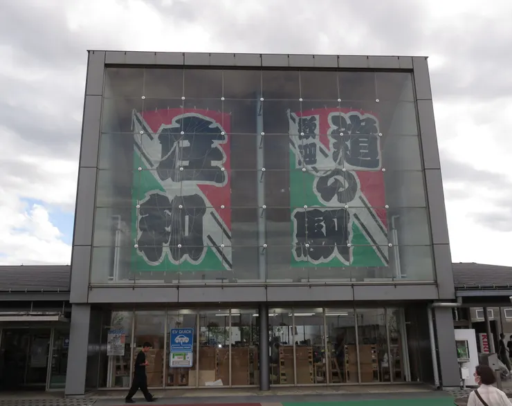 アイキャッチ