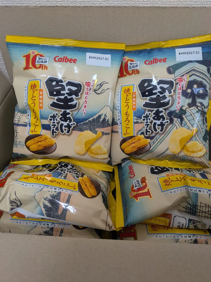 アイキャッチ