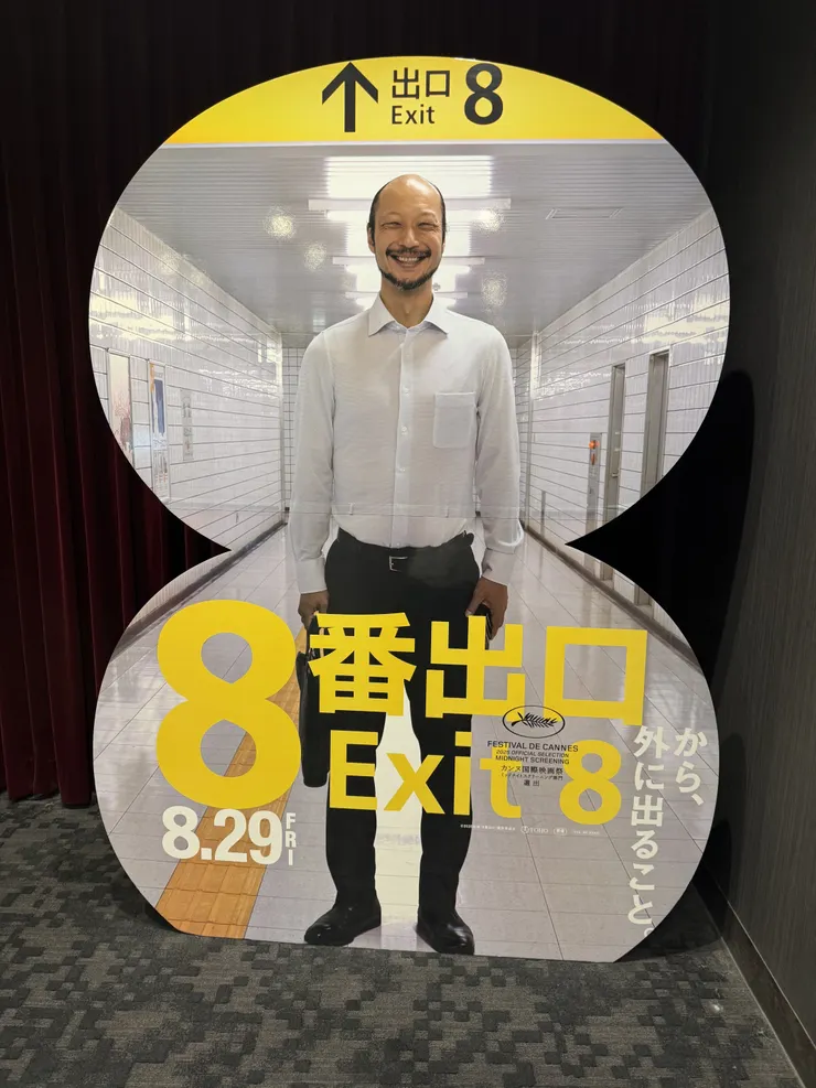 アイキャッチ