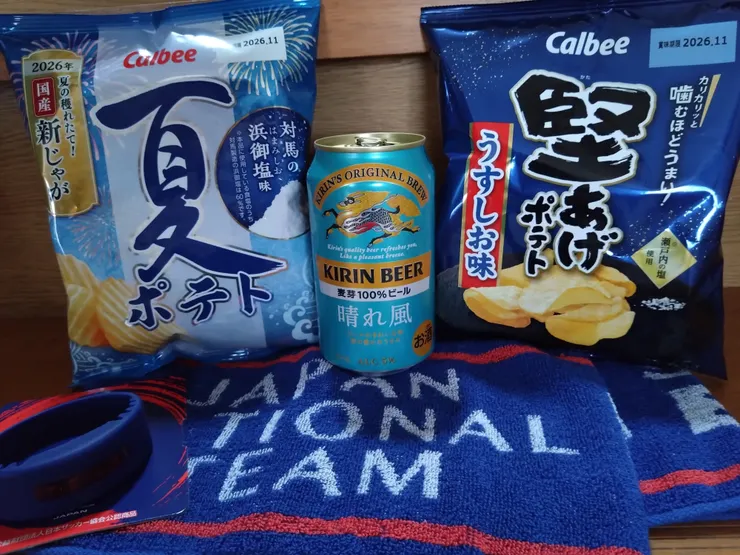 アイキャッチ