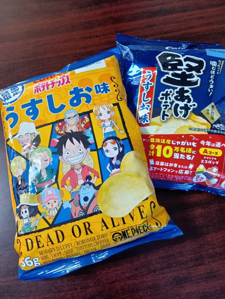 アイキャッチ